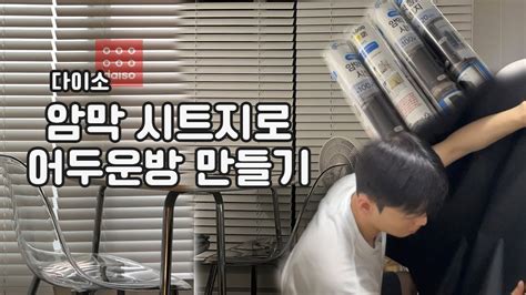 ygy49|다이소 .